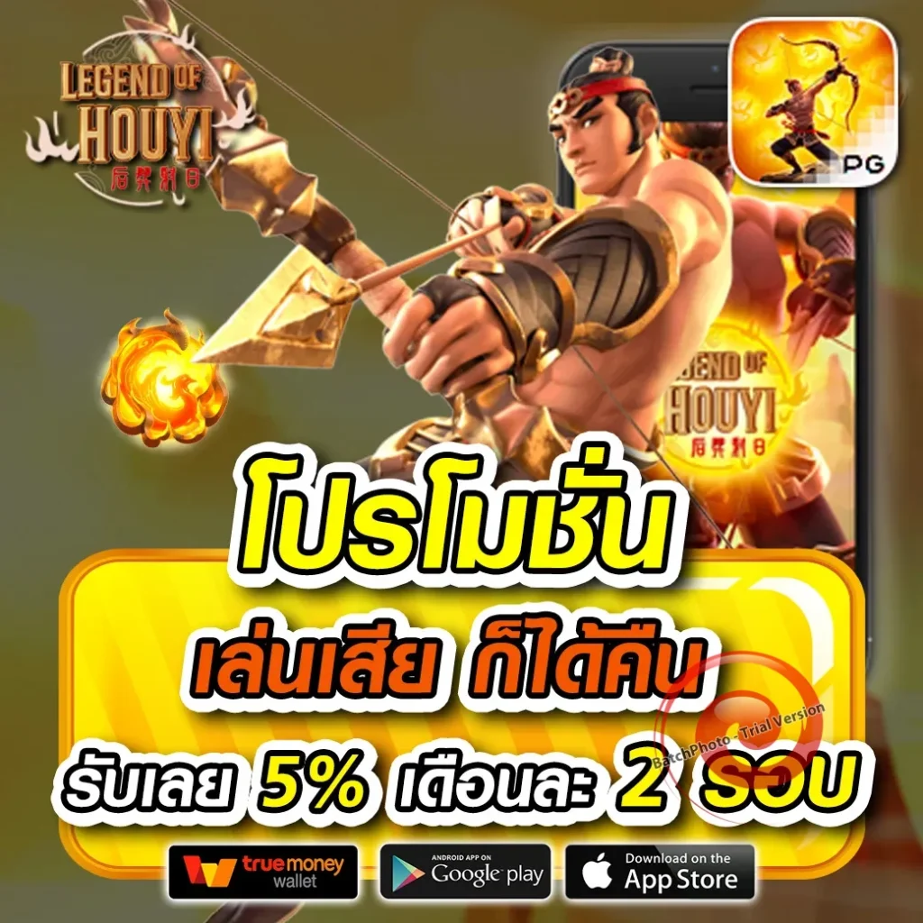 wawoon-123 bonus